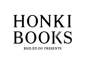 HONKI BOOKS 2013